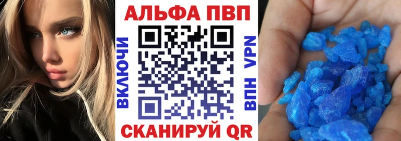 Наркота Ростов-на-Дону ГАШИШ  Alpha-PVP  Меф  Бошки Шишки  Cocaine 