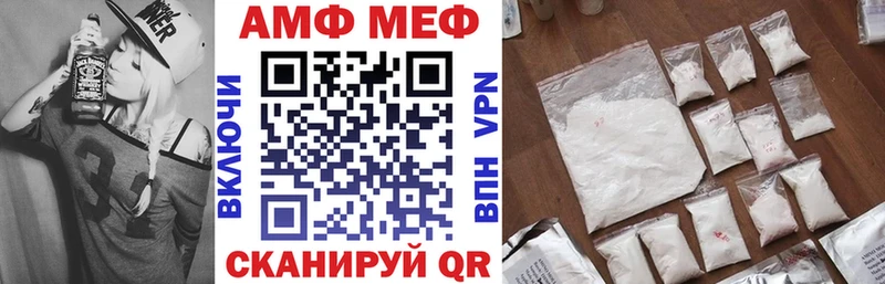 Amphetamine Розовый  Ростов-на-Дону 