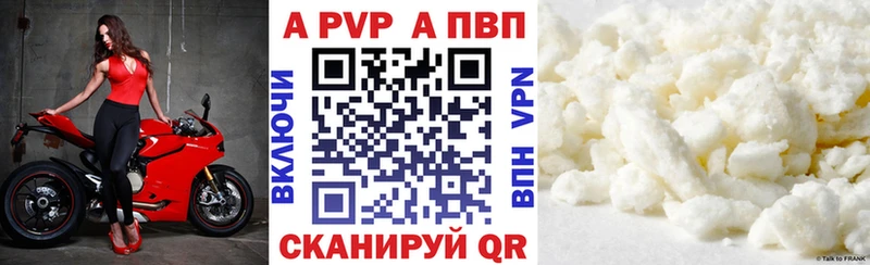 ссылка на мегу как зайти  Ростов-на-Дону  A PVP VHQ 