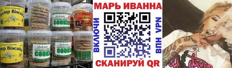 Еда ТГК марихуана  магазин продажи наркотиков  Ростов-на-Дону 