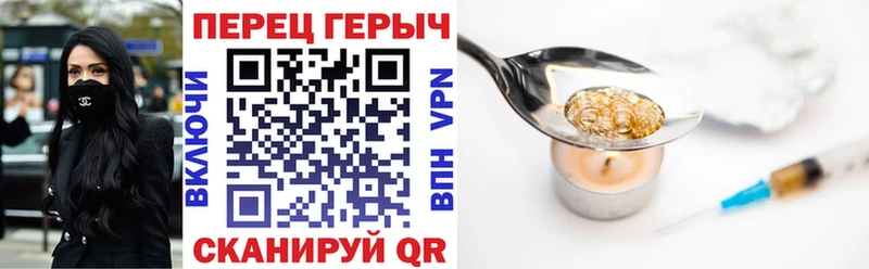 ГЕРОИН белый  сайты даркнета Telegram  Ростов-на-Дону 