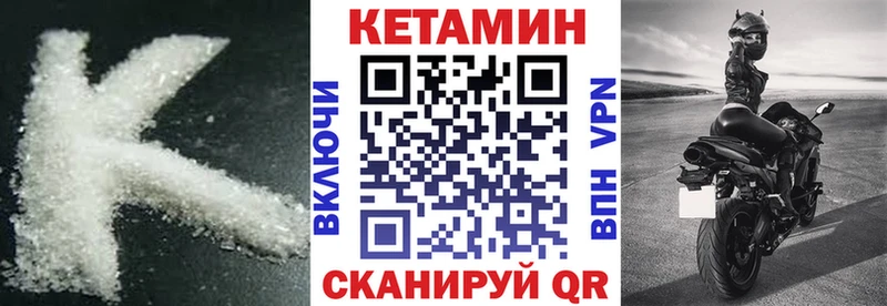 Кетамин ketamine  Ростов-на-Дону 