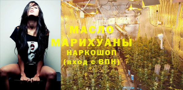 COCAINE Бугульма