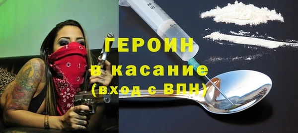 ГАЛЛЮЦИНОГЕННЫЕ ГРИБЫ Верея