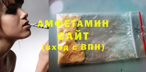 кокаин премиум Волосово