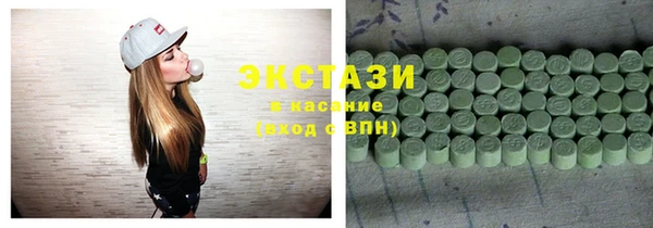 гашик Володарск