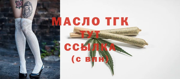 кокаин премиум Волосово