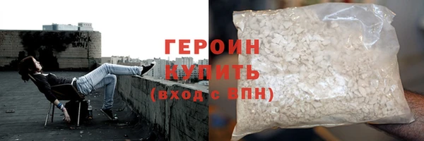 кокаин премиум Волосово
