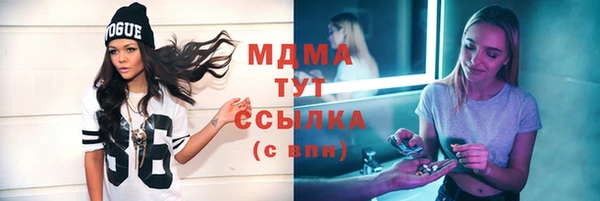 герыч Волоколамск