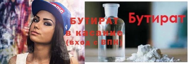 ГАЛЛЮЦИНОГЕННЫЕ ГРИБЫ Верея