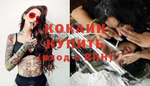 кокаин премиум Волосово