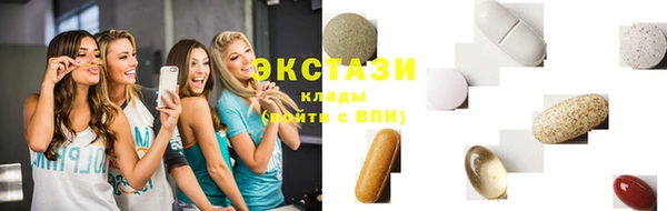 COCAINE Верхнеуральск