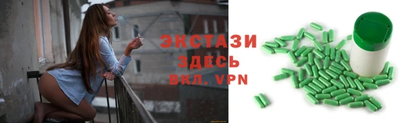 COCAINE Верхнеуральск