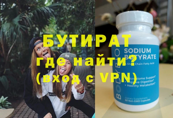 COCAINE Верхнеуральск