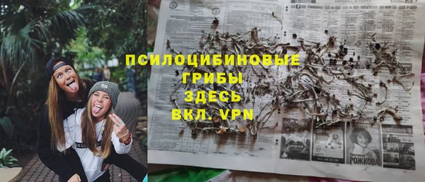 герыч Волоколамск