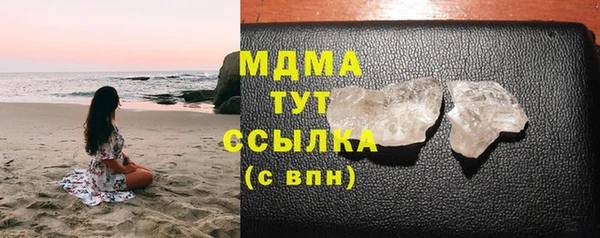 jwh Бронницы