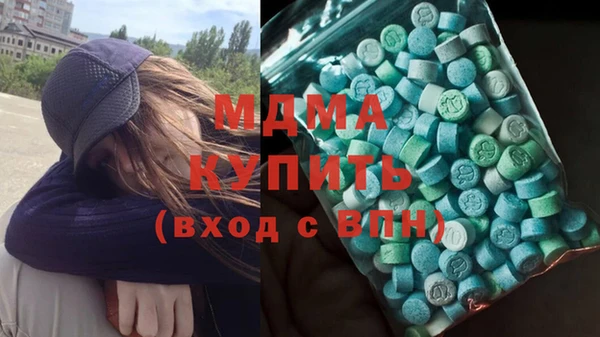 гашик Володарск
