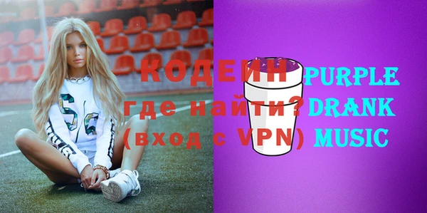 кокаин премиум Волосово