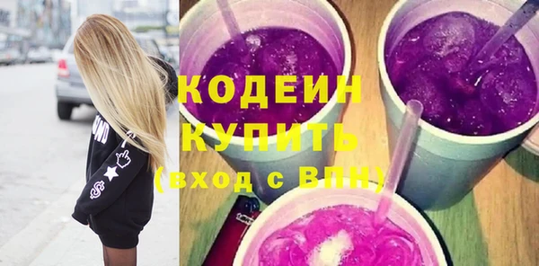 гашик Володарск