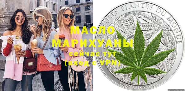 герыч Волоколамск