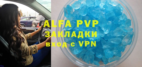 гашик Володарск