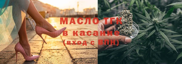 герыч Волоколамск