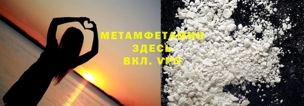 COCAINE Верхнеуральск