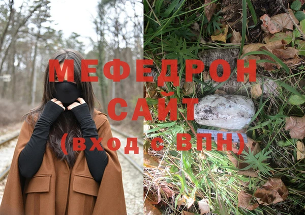 ГАЛЛЮЦИНОГЕННЫЕ ГРИБЫ Верея
