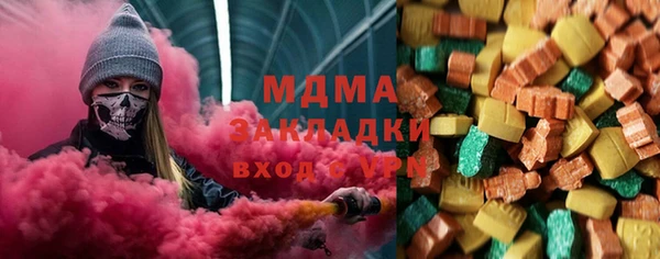 гашик Володарск