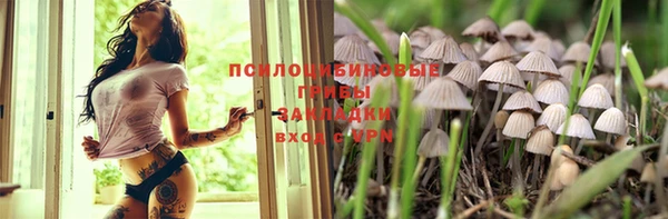 кокаин премиум Волосово