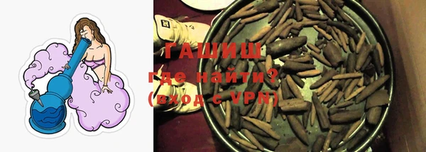ГАЛЛЮЦИНОГЕННЫЕ ГРИБЫ Верея
