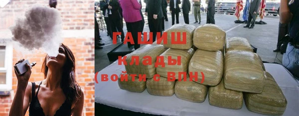 ГАЛЛЮЦИНОГЕННЫЕ ГРИБЫ Верея