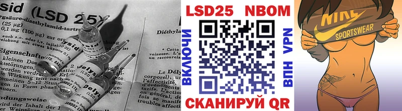 ЛСД экстази кислота  Ростов-на-Дону 
