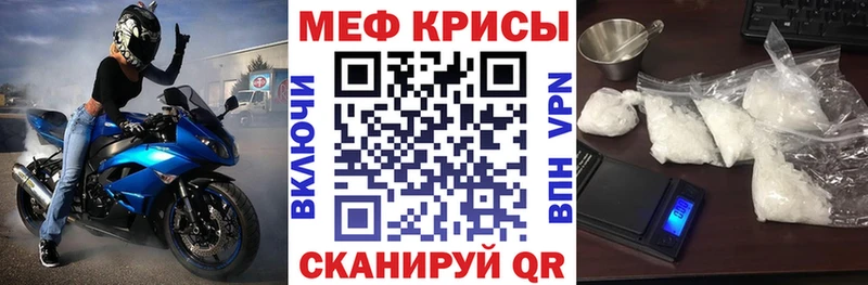 Меф кристаллы Ростов-на-Дону